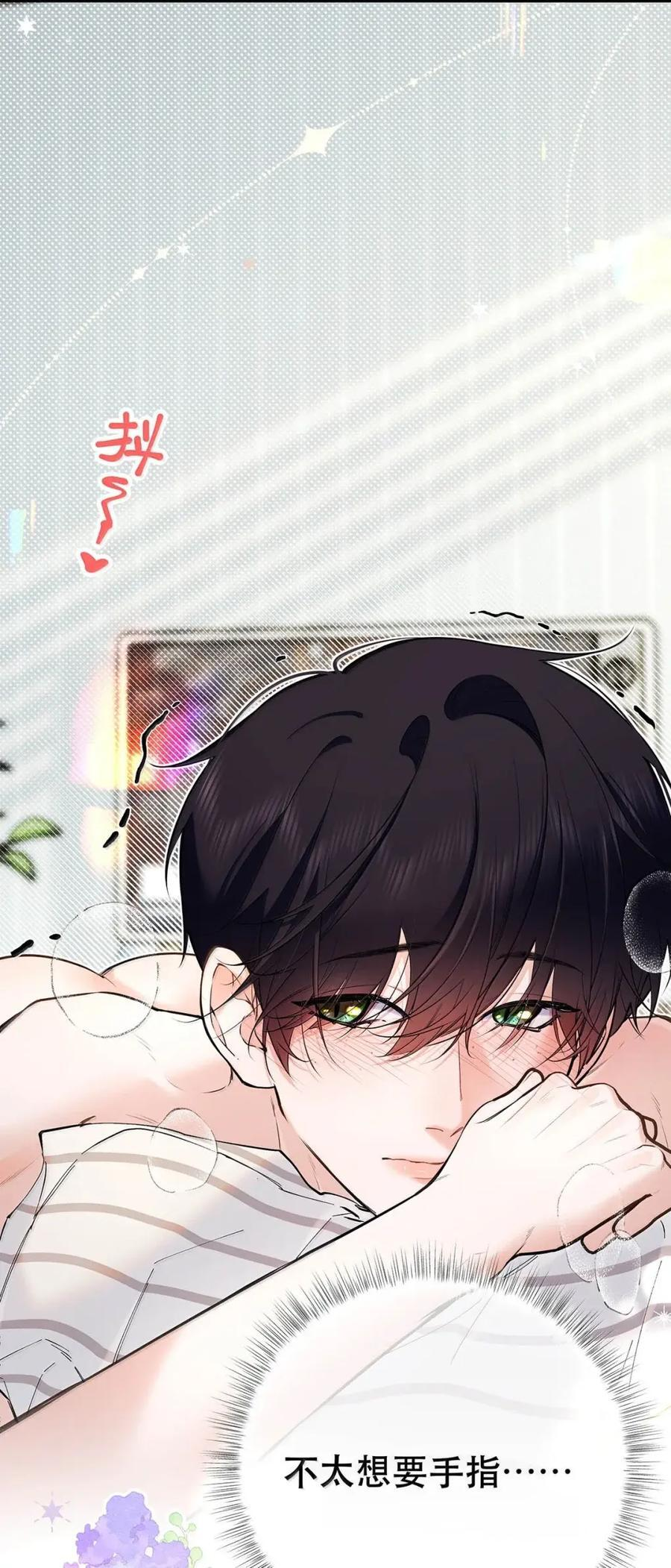 060 甚至有点，兴奋。 第6页