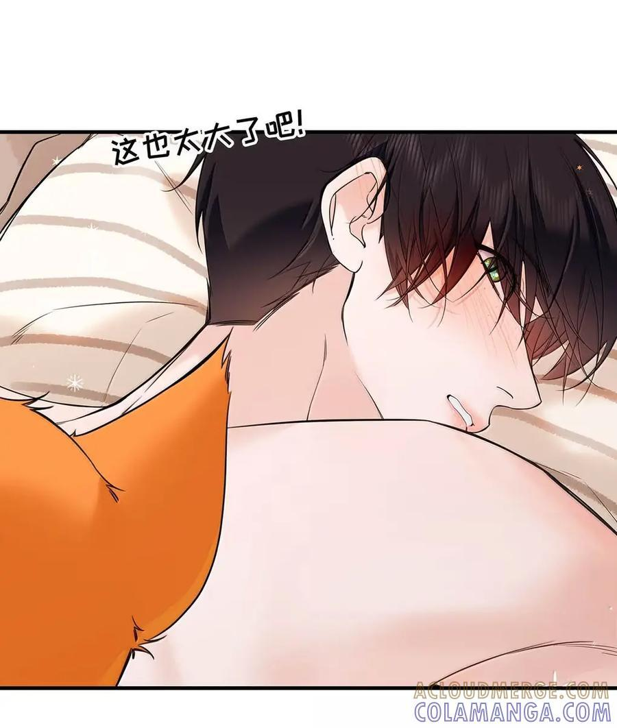 060 甚至有点，兴奋。 第10页