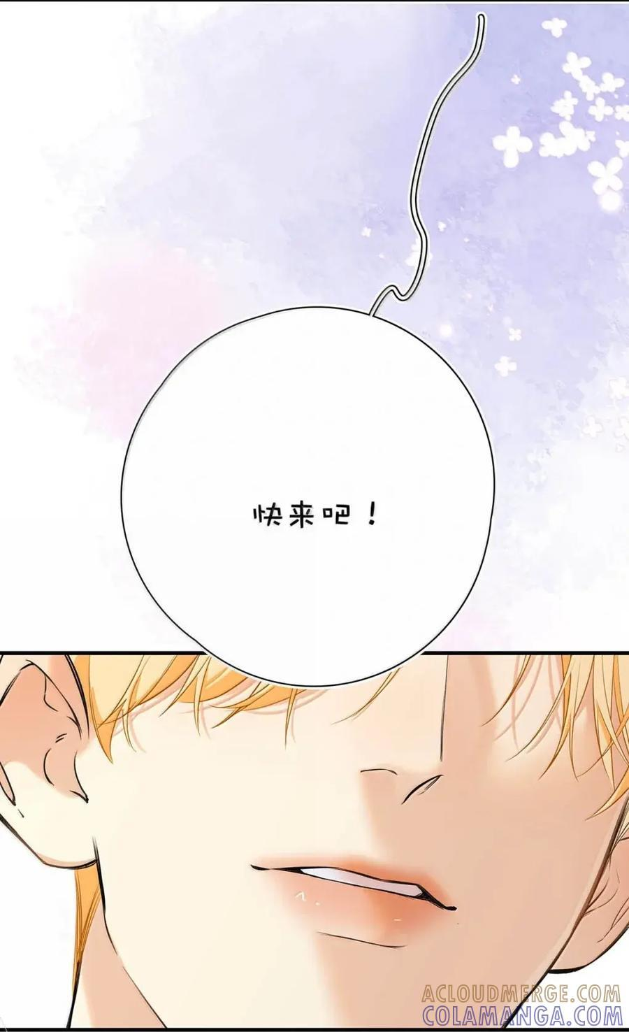 060 甚至有点，兴奋。 第13页