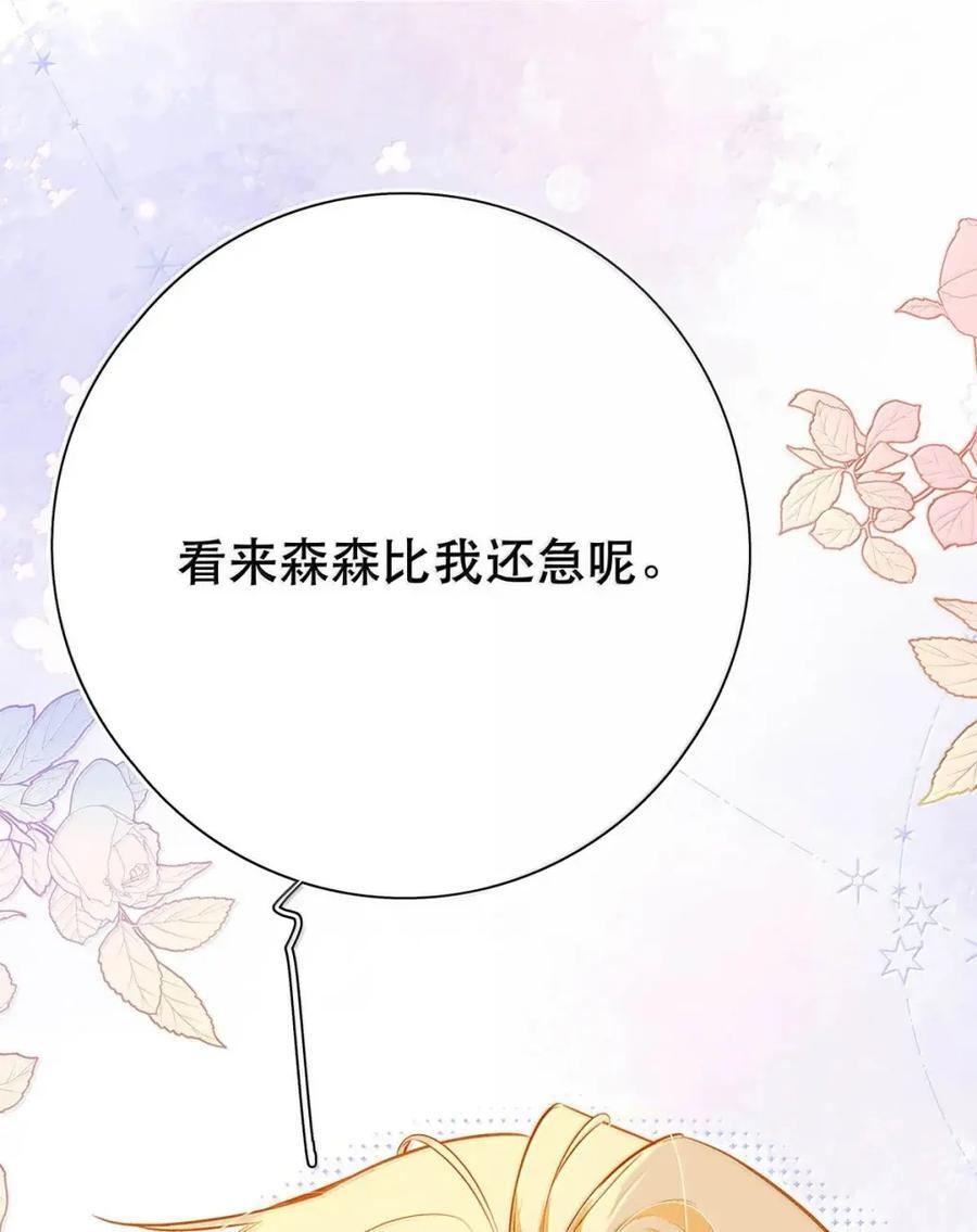 060 甚至有点，兴奋。 第14页