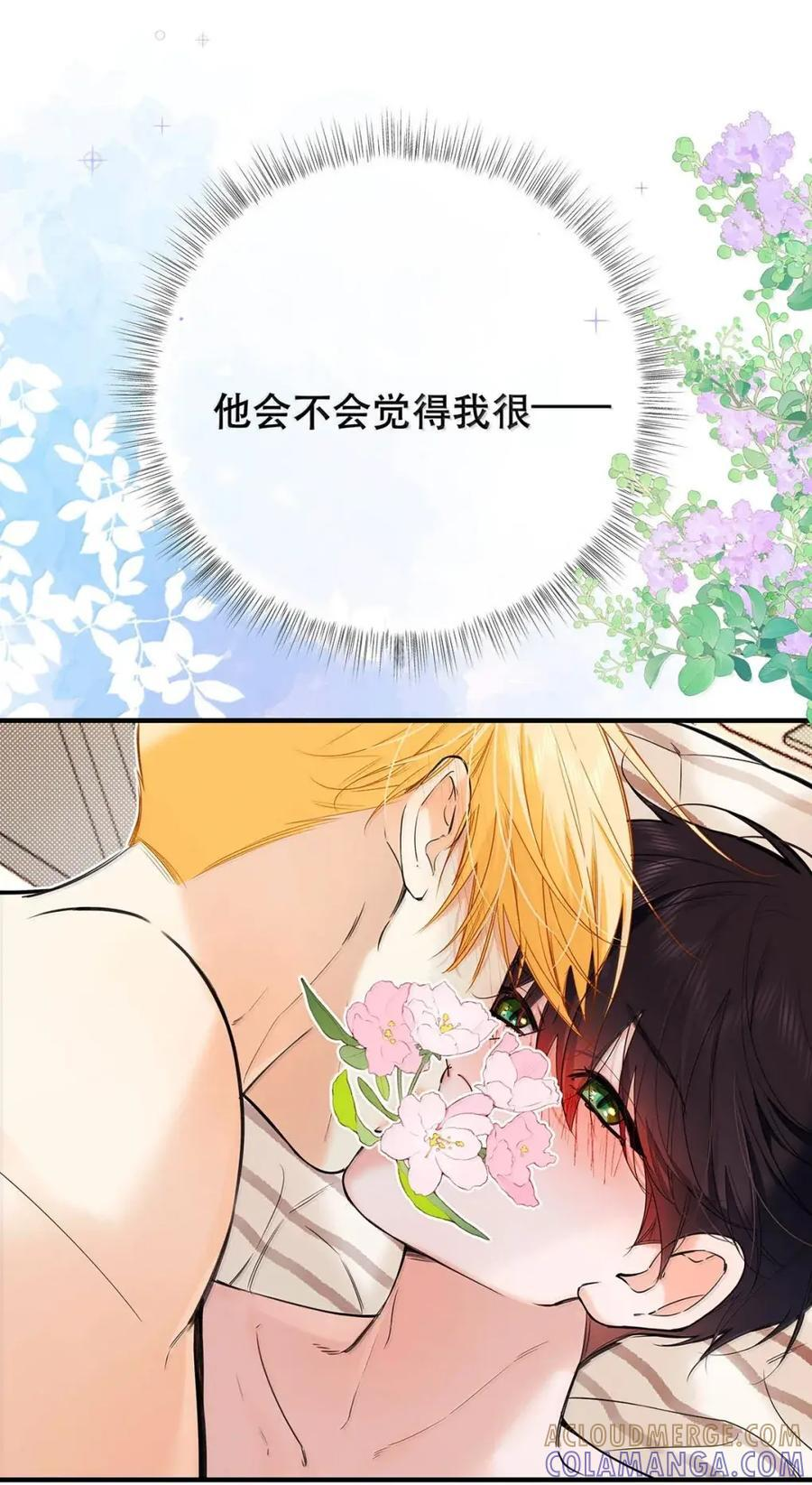 060 甚至有点，兴奋。 第22页