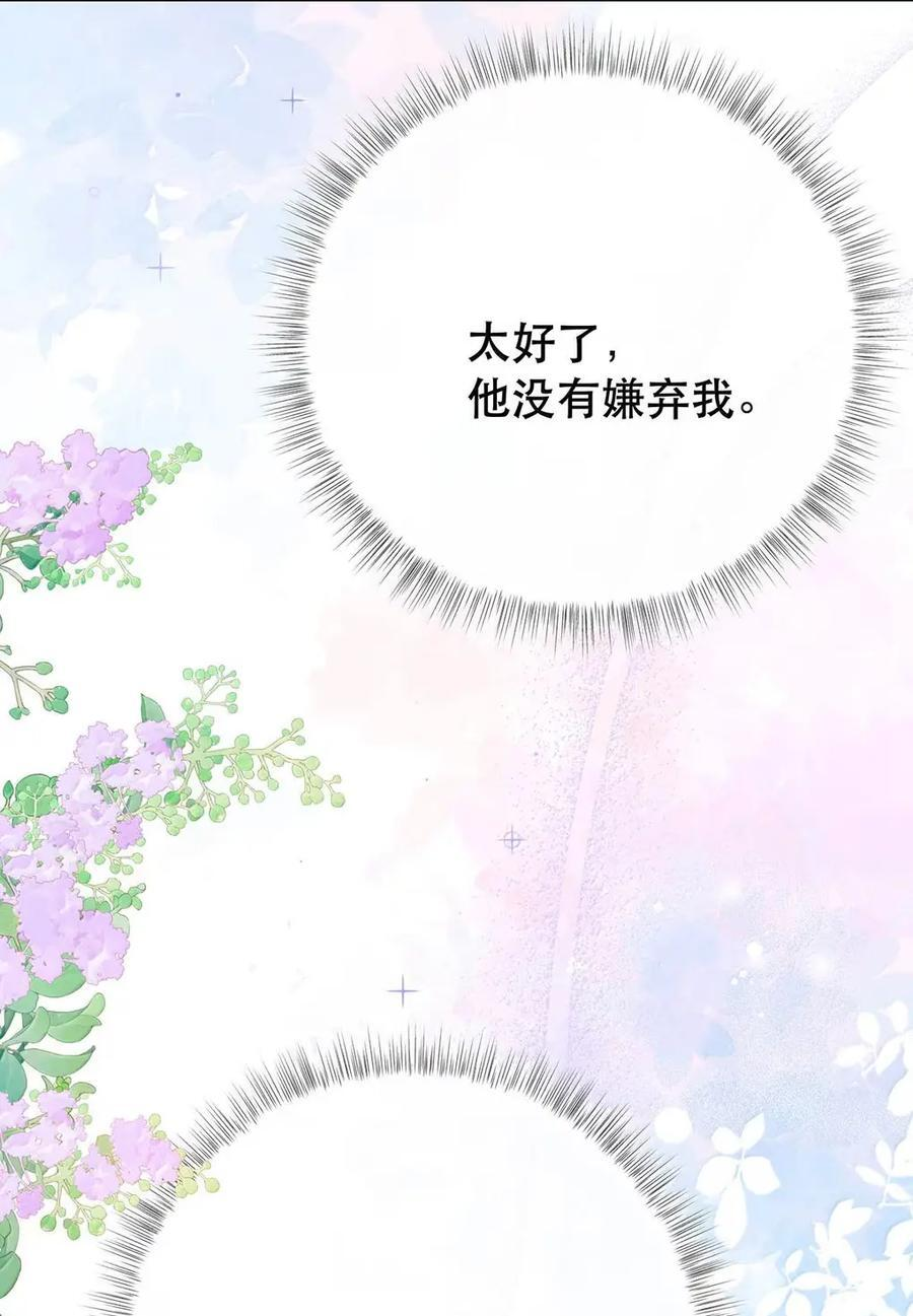 060 甚至有点，兴奋。 第24页