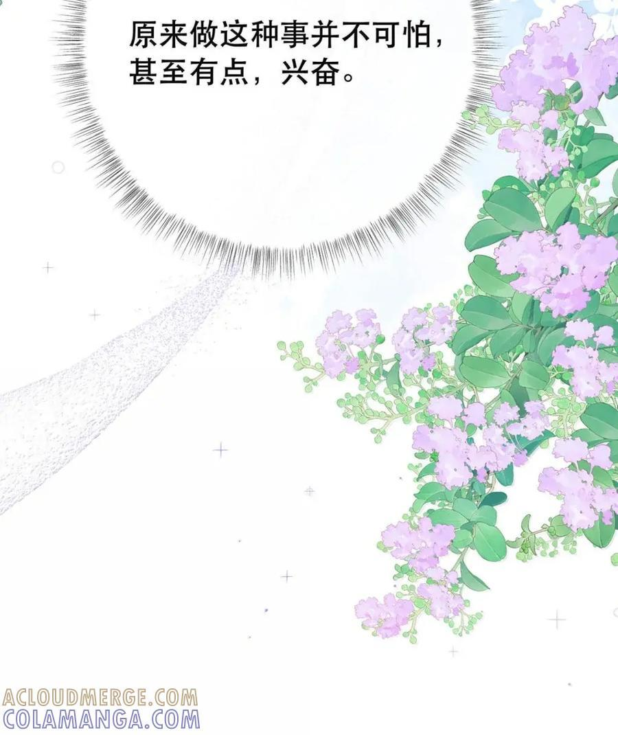 060 甚至有点，兴奋。 第25页