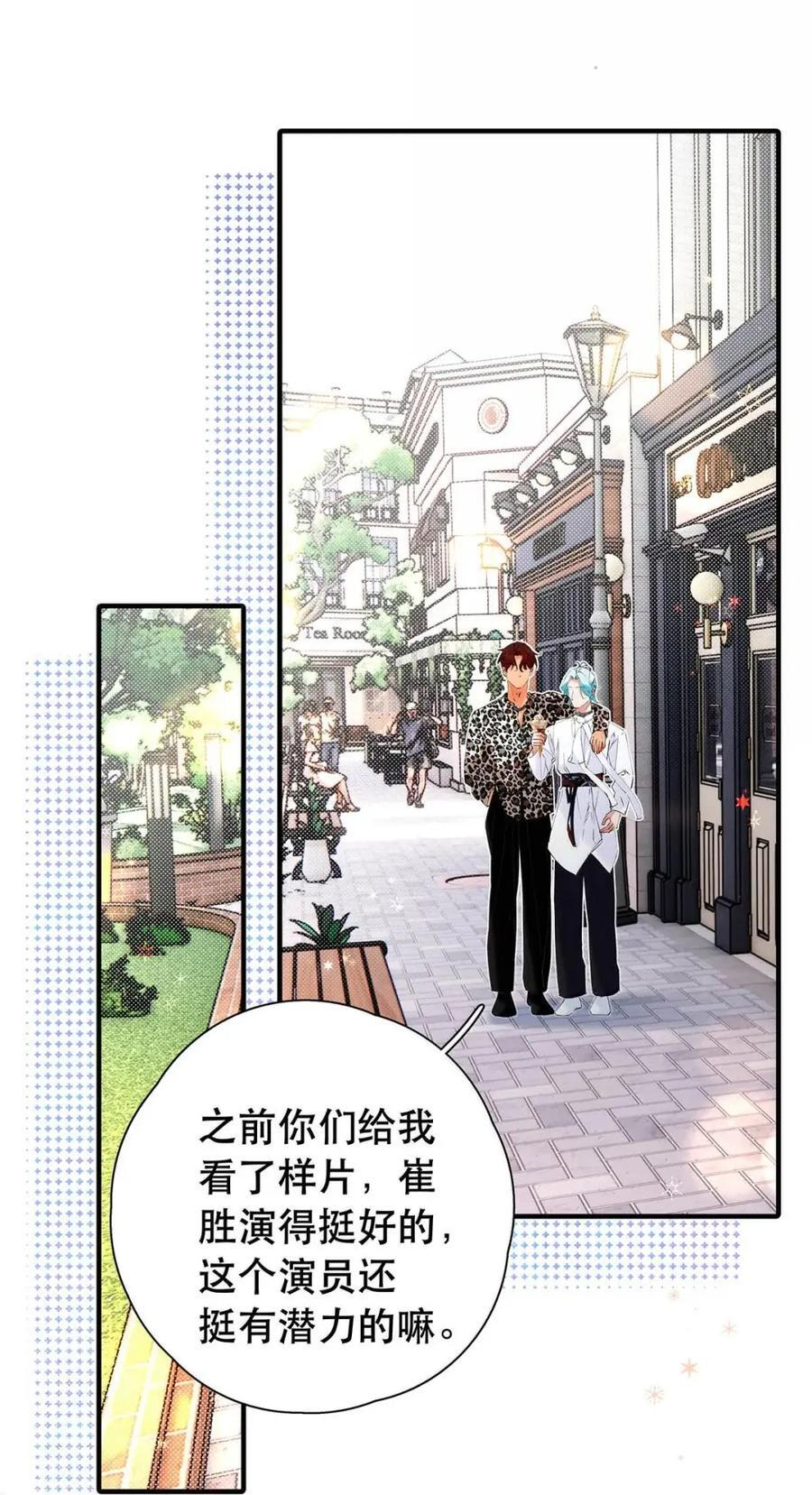 060 甚至有点，兴奋。 第26页