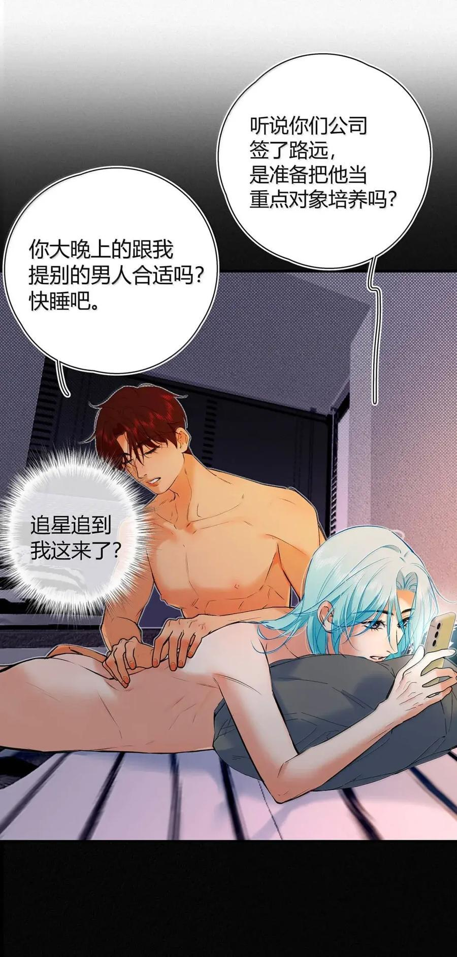 060 甚至有点，兴奋。 第29页