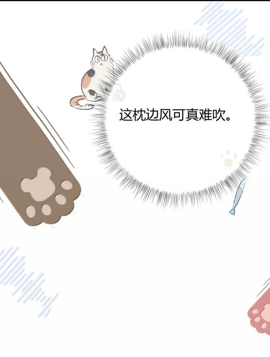 060 甚至有点，兴奋。 第32页