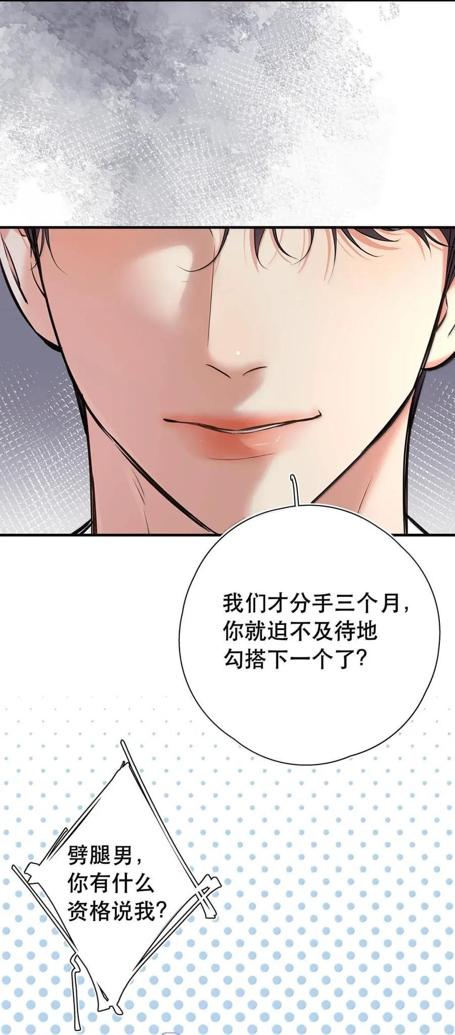 060 甚至有点，兴奋。 第41页