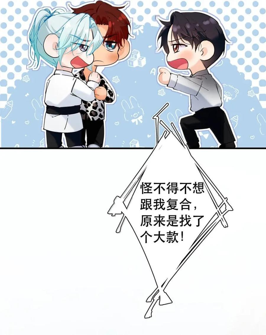 060 甚至有点，兴奋。 第42页