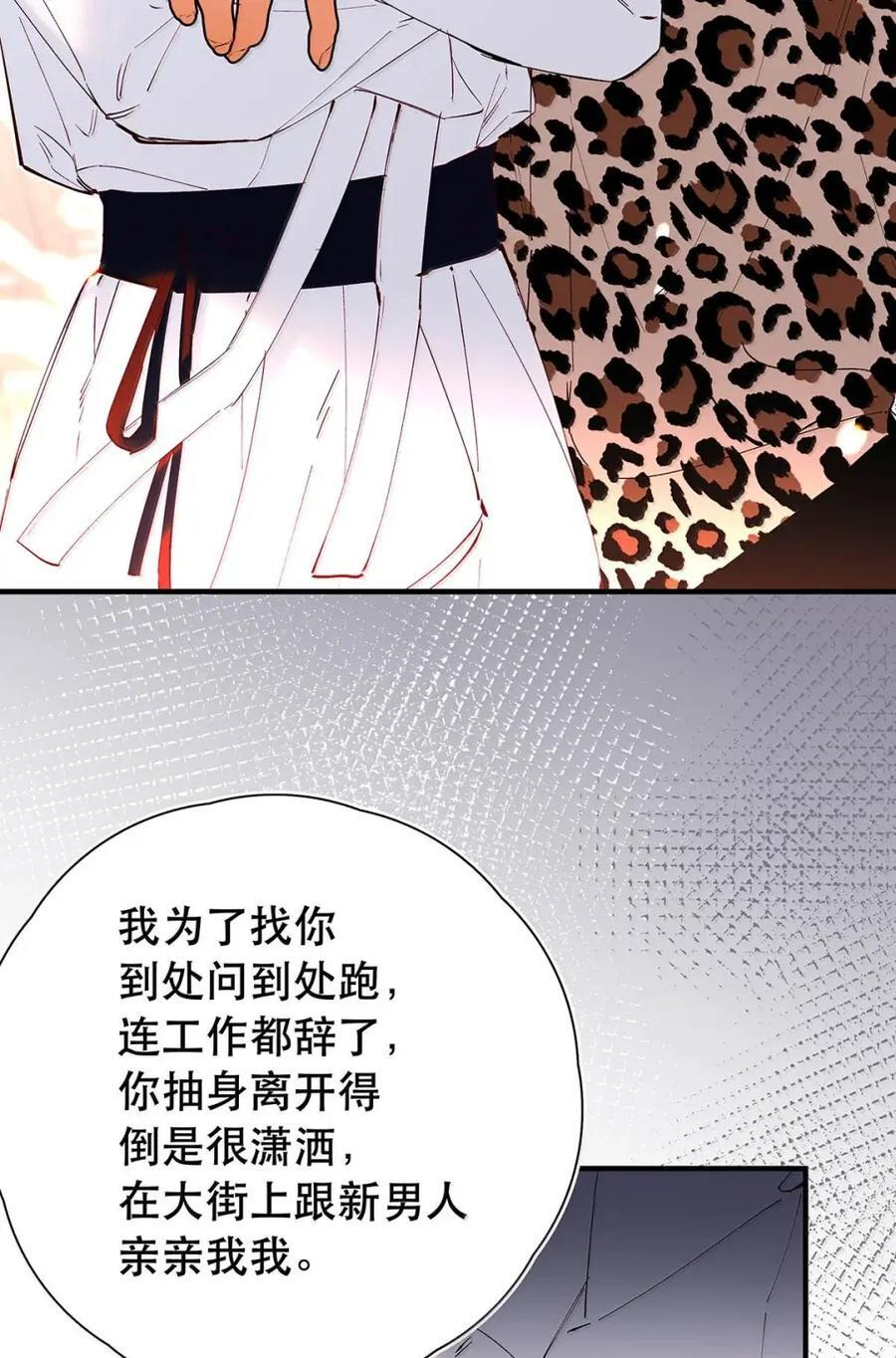 060 甚至有点，兴奋。 第44页