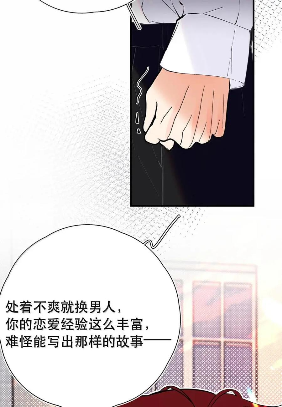 060 甚至有点，兴奋。 第45页