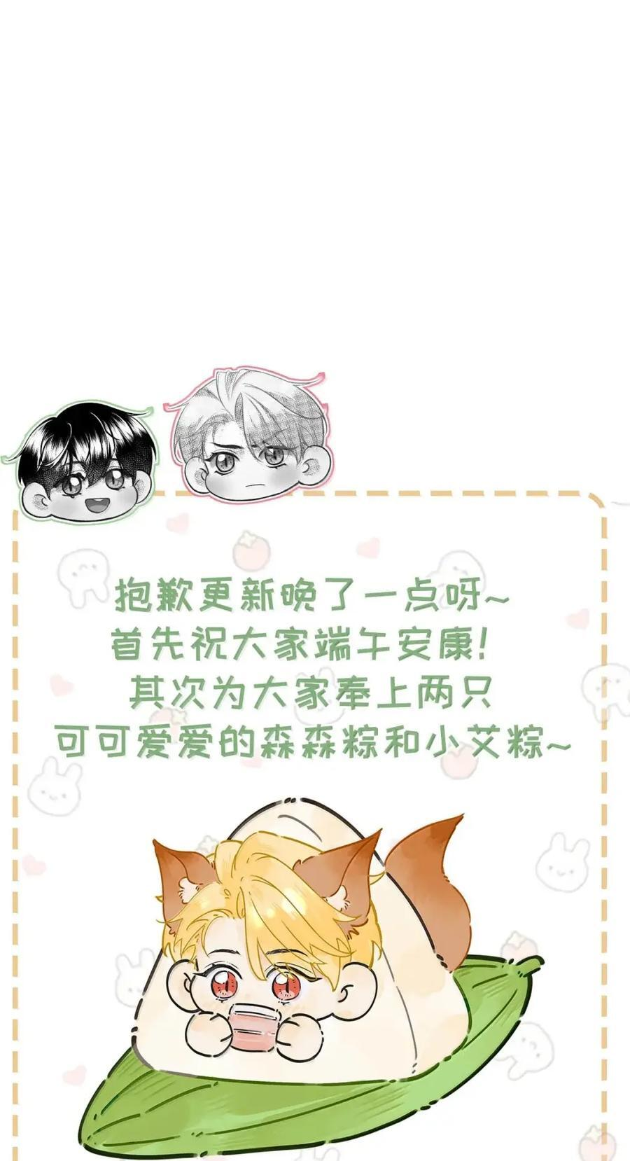 060 甚至有点，兴奋。 第48页
