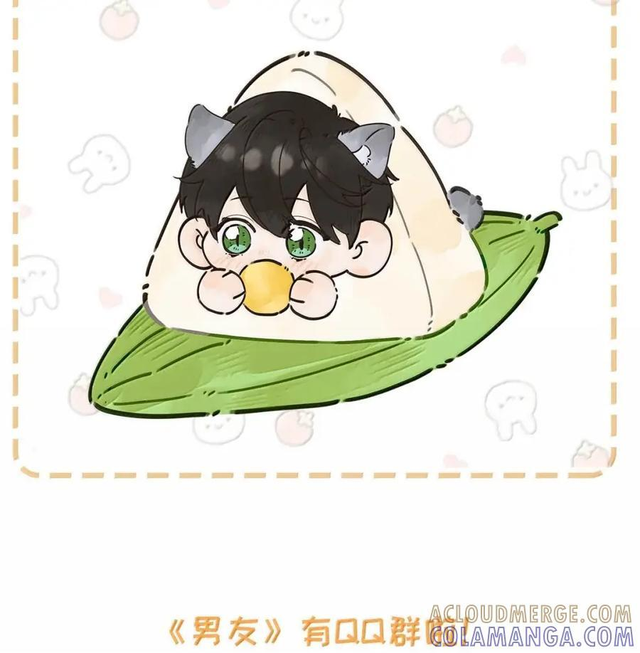 060 甚至有点，兴奋。 第49页