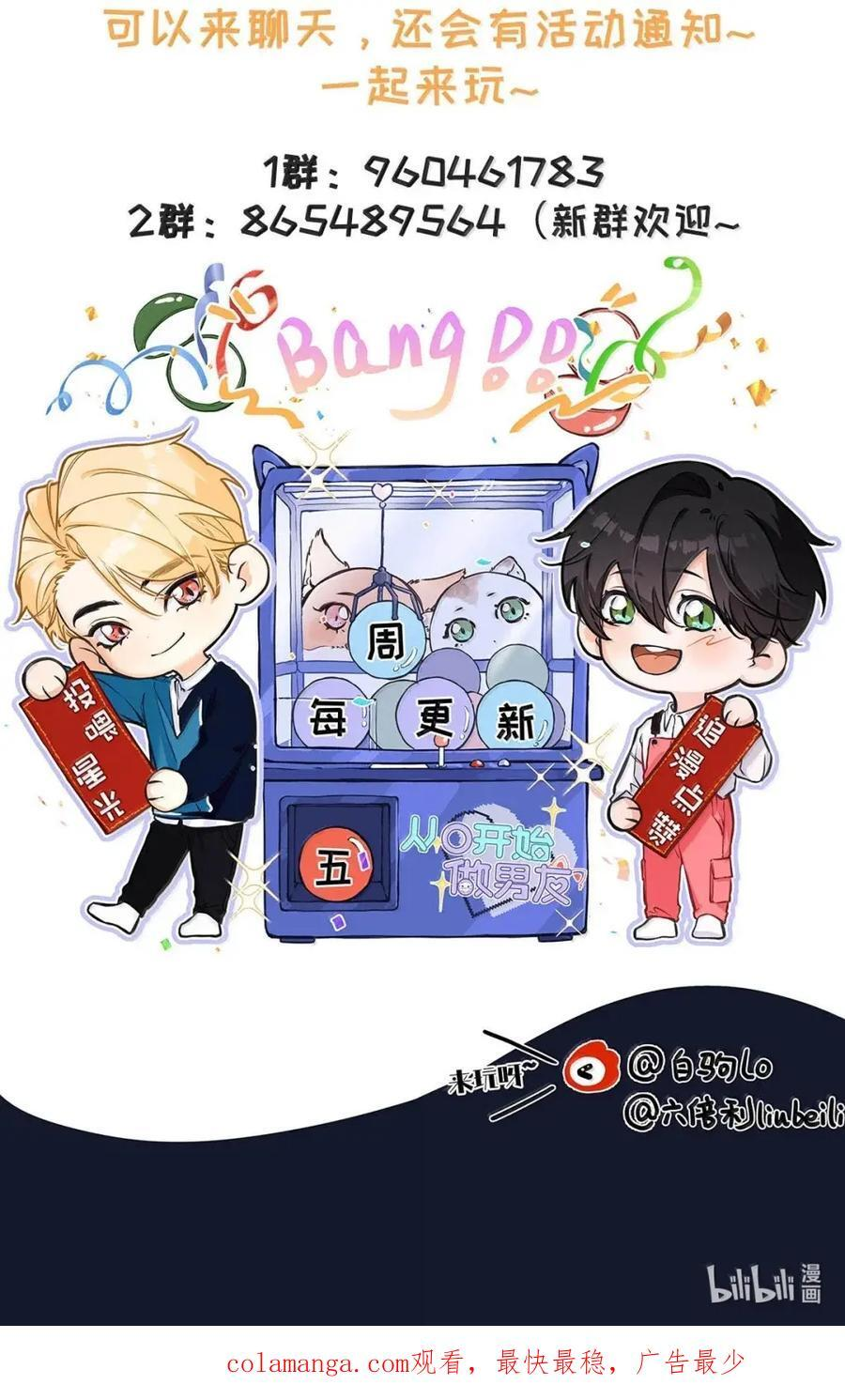 060 甚至有点，兴奋。 第50页