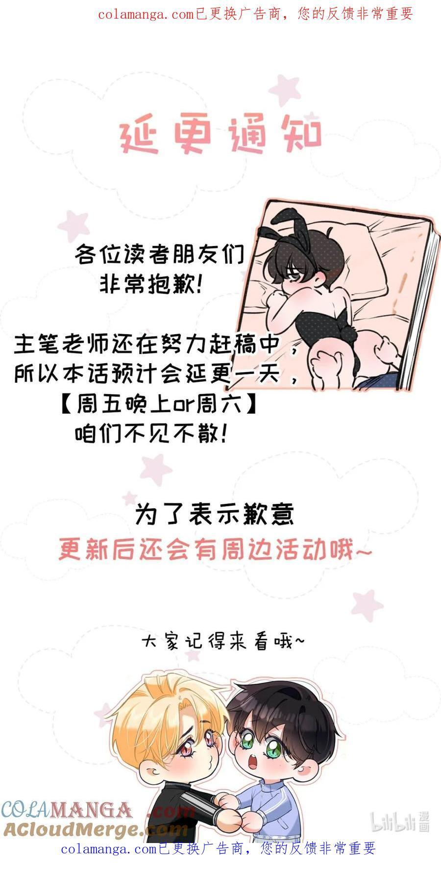 060 甚至有点，兴奋。 第51页