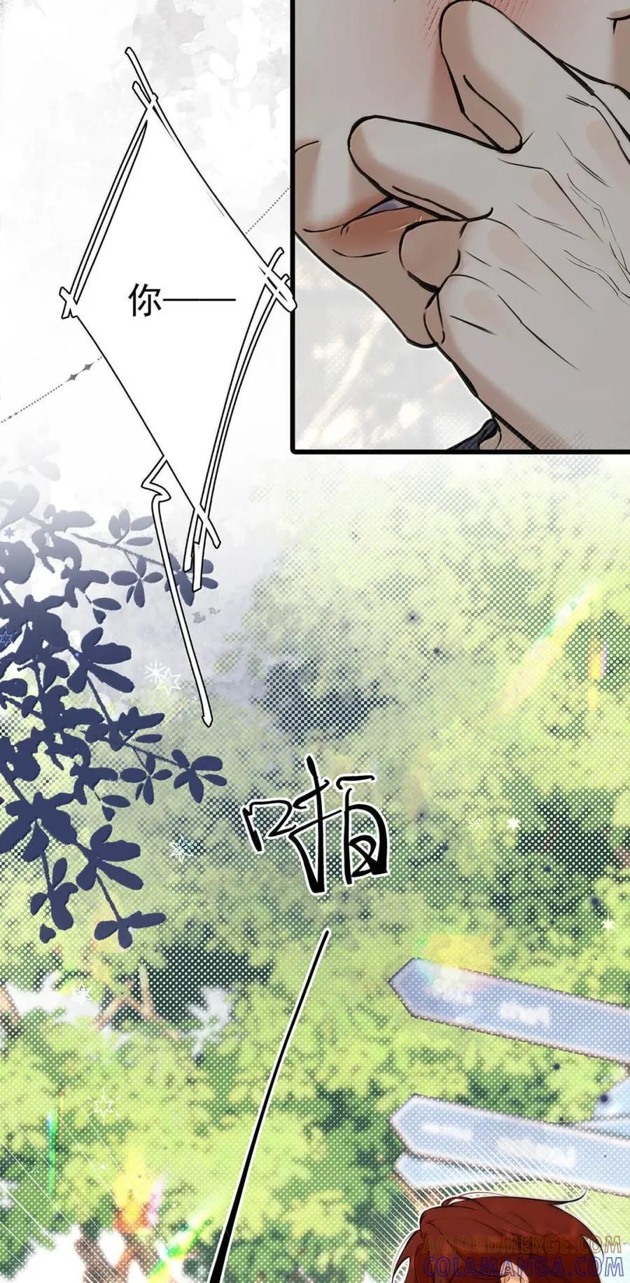 061 他比我想象中还要恶劣。 第10页