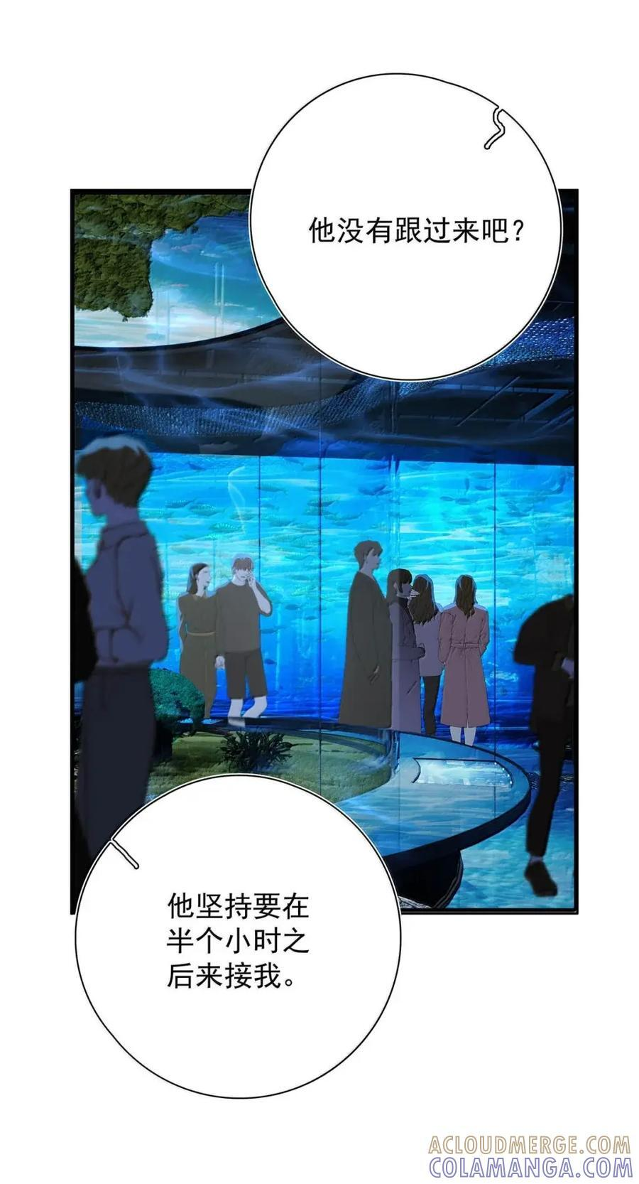061 他比我想象中还要恶劣。 第40页