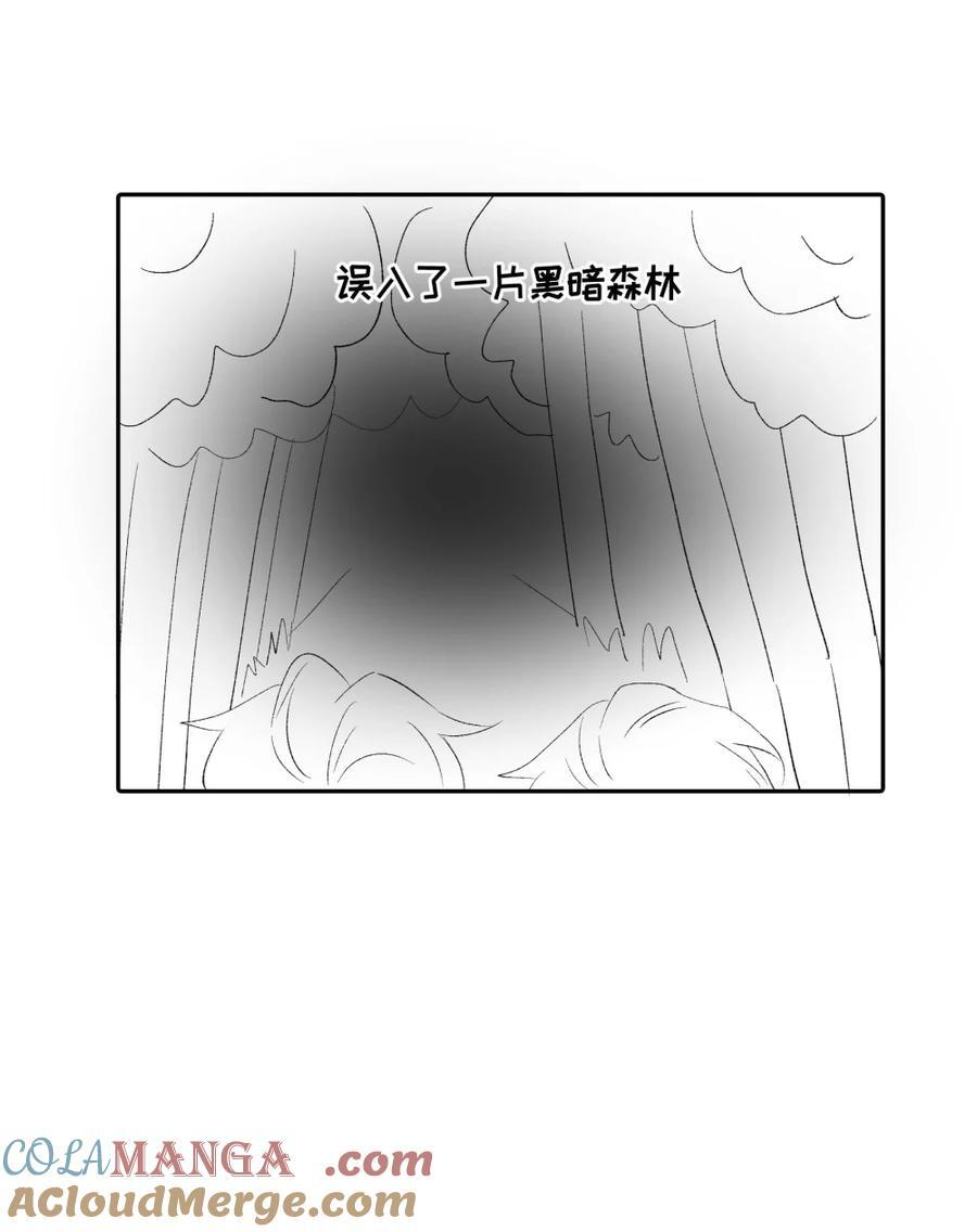 061 他比我想象中还要恶劣。 第47页