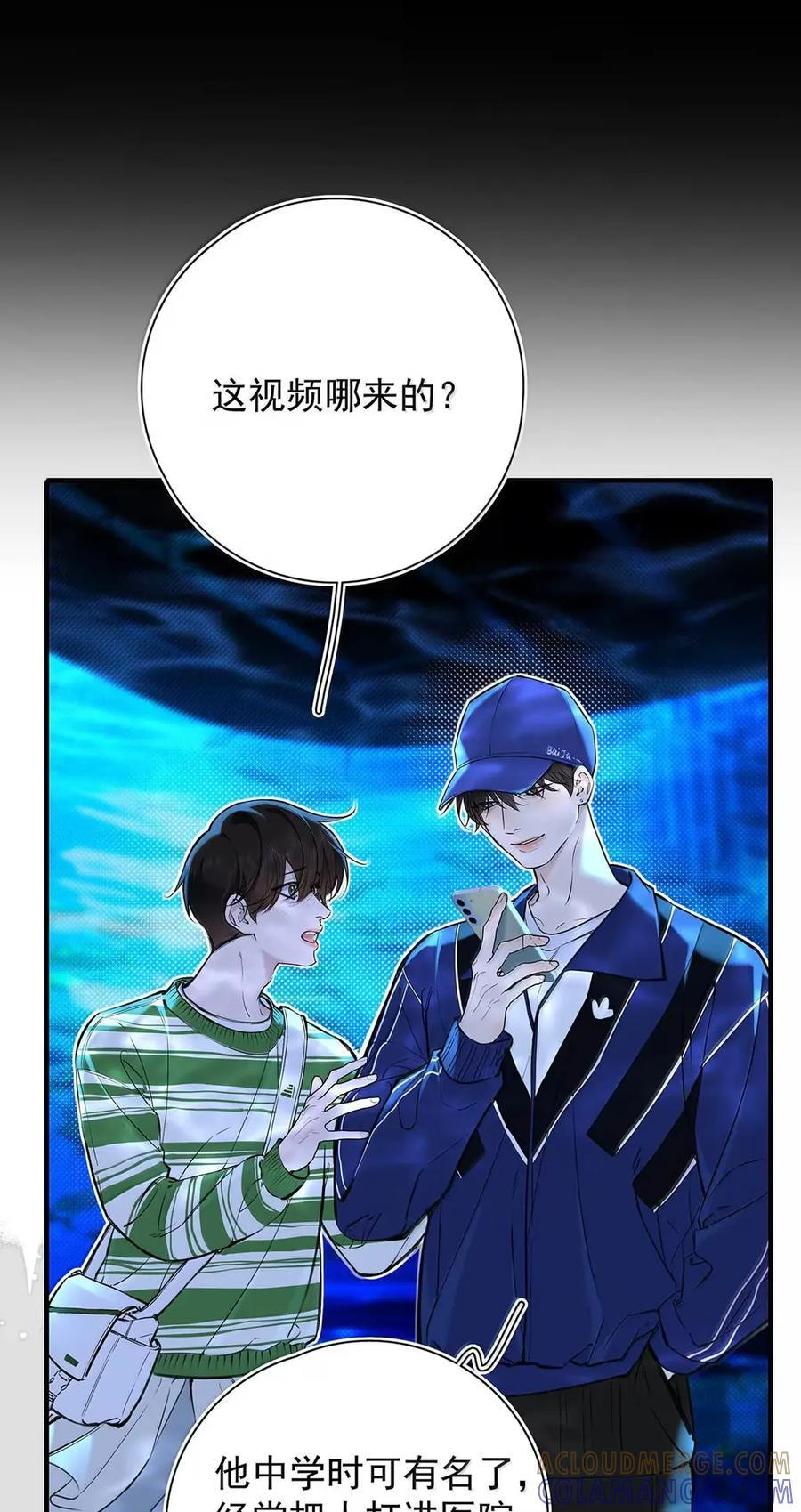 062 配音不过玩玩而已。 第13页