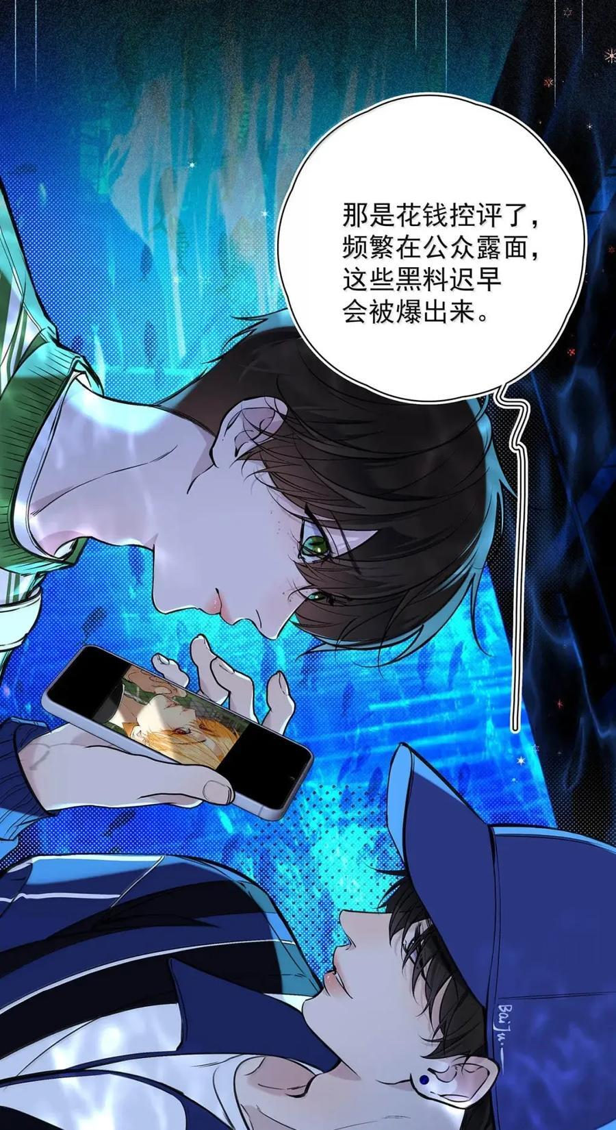 062 配音不过玩玩而已。 第20页