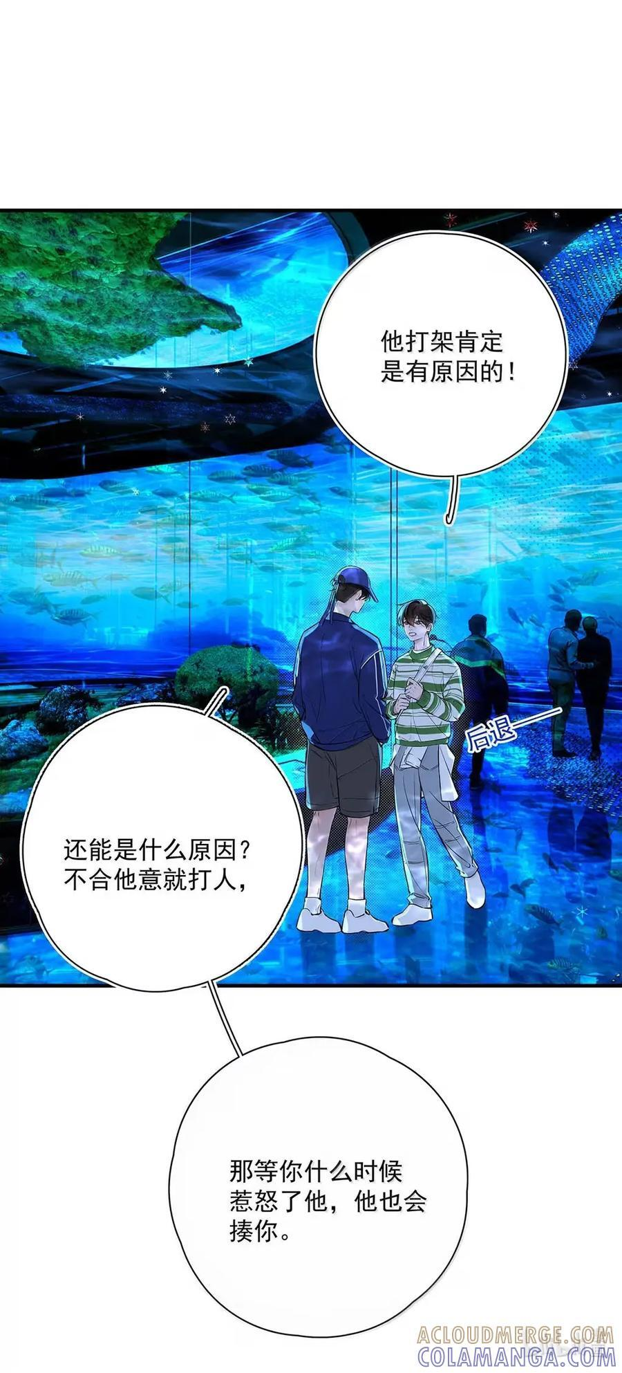 062 配音不过玩玩而已。 第22页