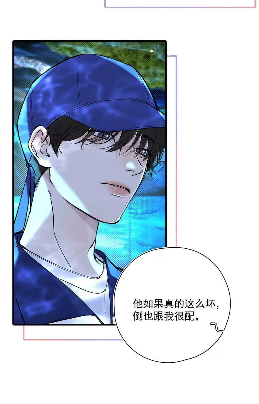 062 配音不过玩玩而已。 第24页