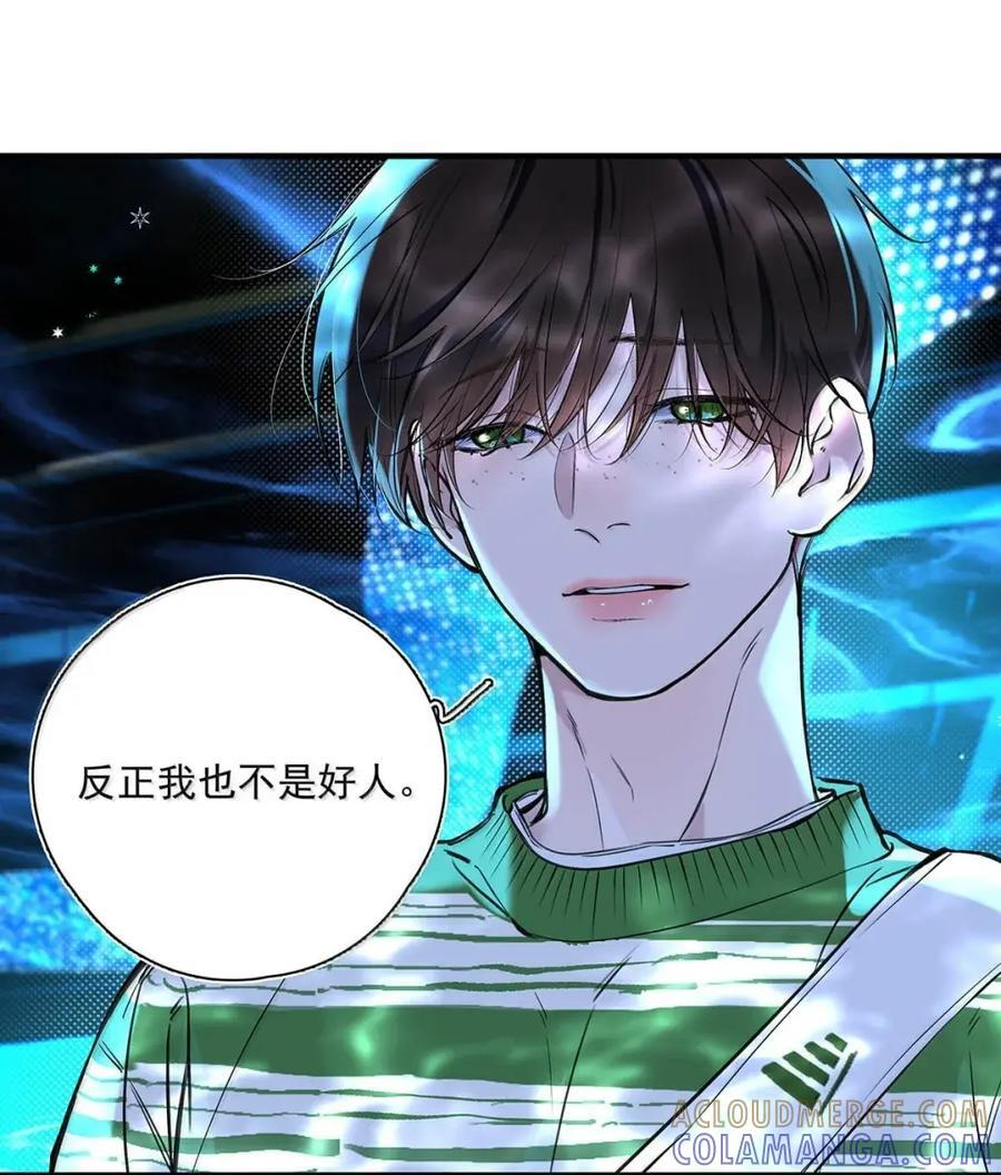 062 配音不过玩玩而已。 第25页