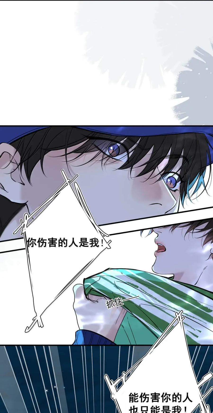 062 配音不过玩玩而已。 第26页