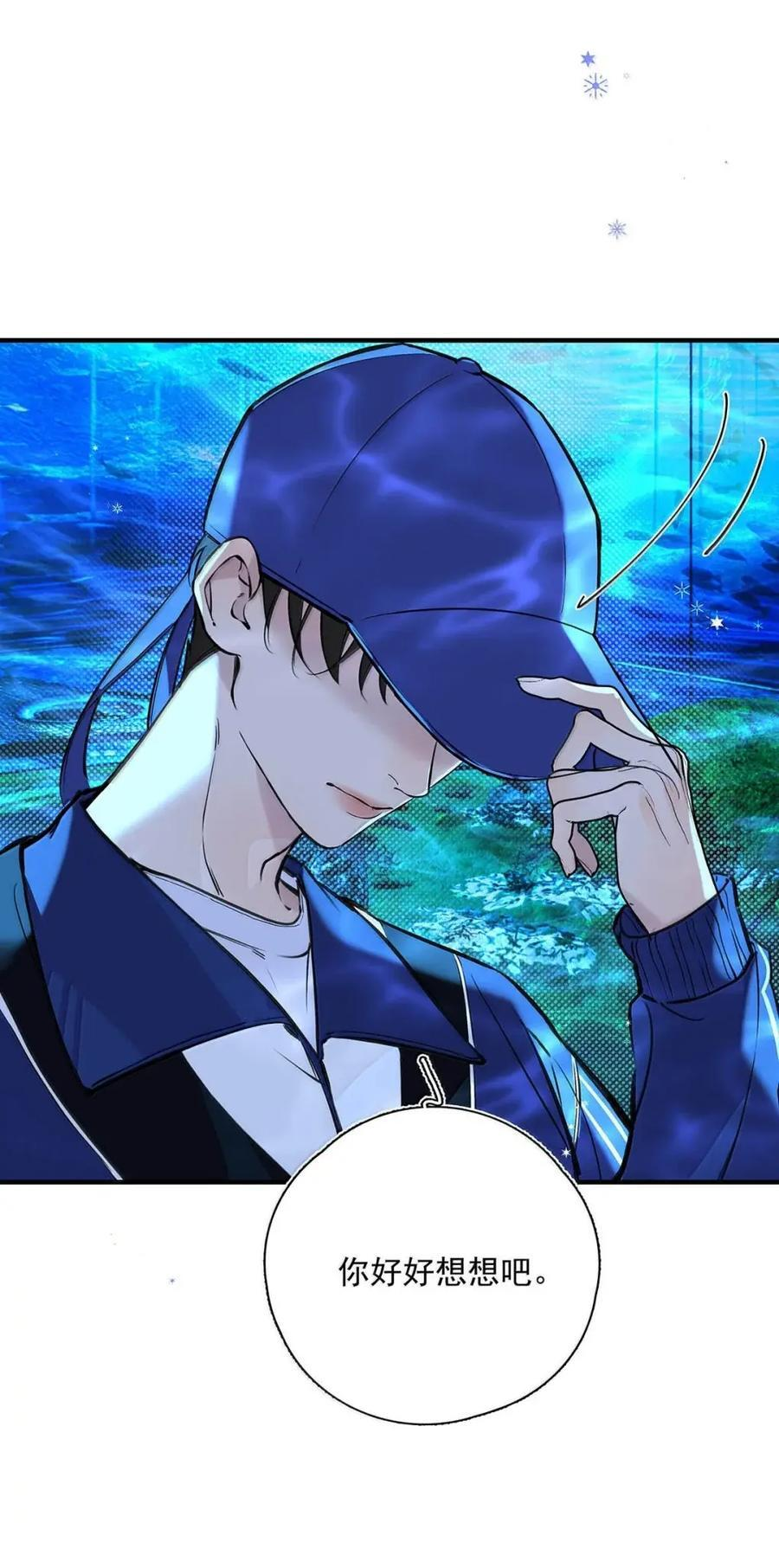 062 配音不过玩玩而已。 第29页