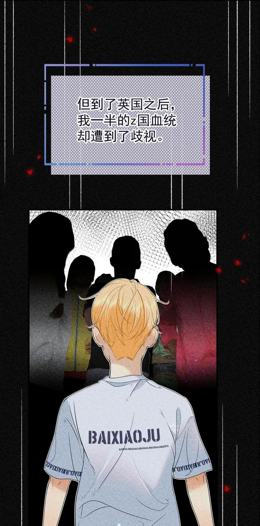 062 配音不过玩玩而已。 第44页