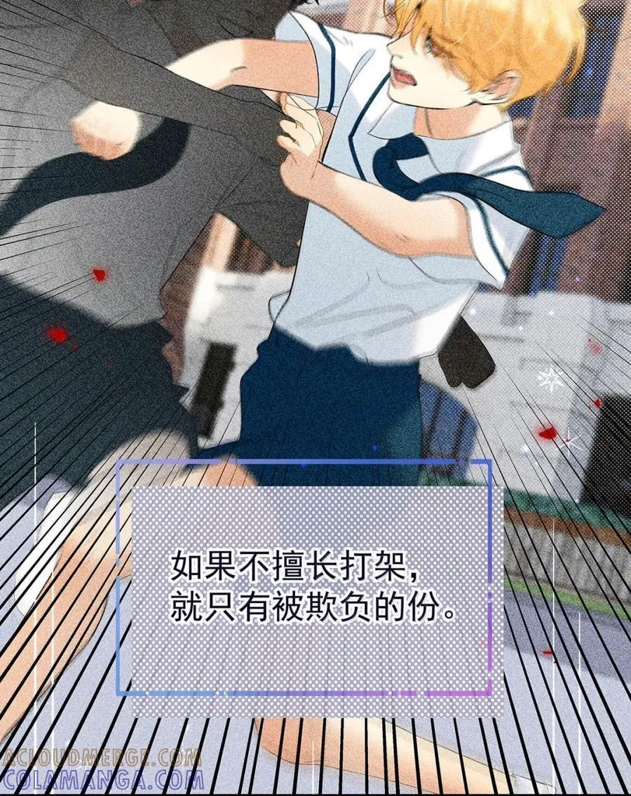 062 配音不过玩玩而已。 第46页