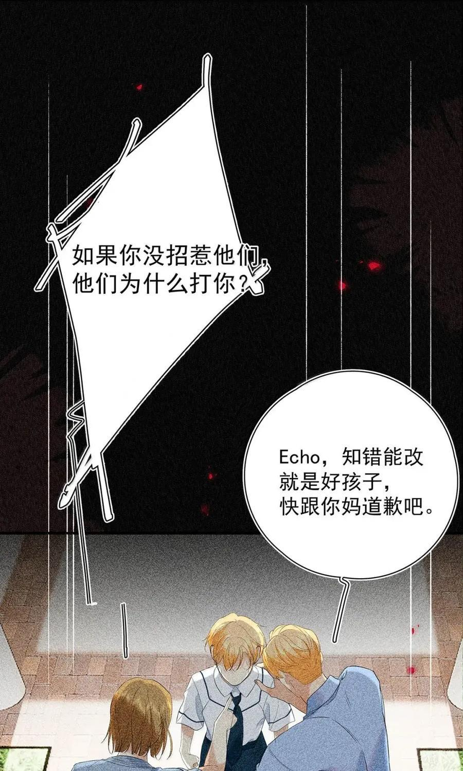 062 配音不过玩玩而已。 第48页