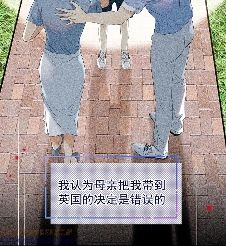 062 配音不过玩玩而已。 第49页