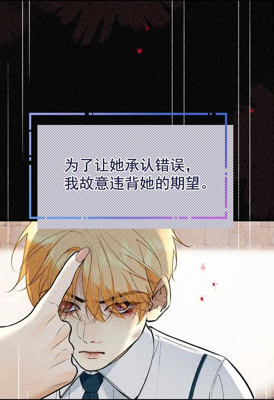 062 配音不过玩玩而已。 第50页
