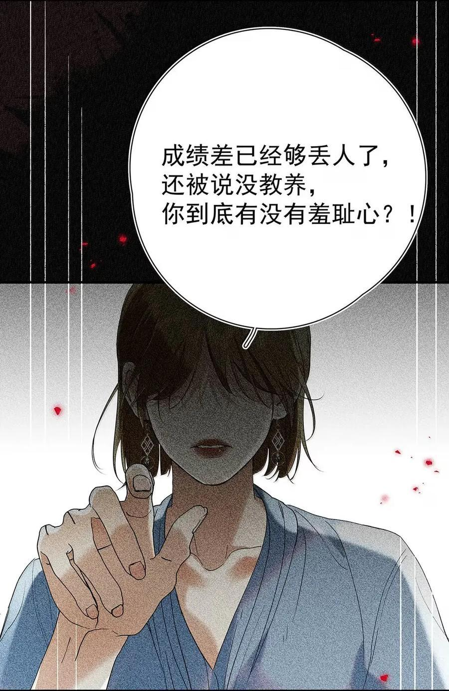 062 配音不过玩玩而已。 第51页
