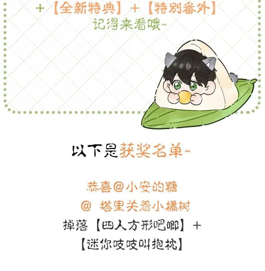 063 不那么美好的一面。 第45页