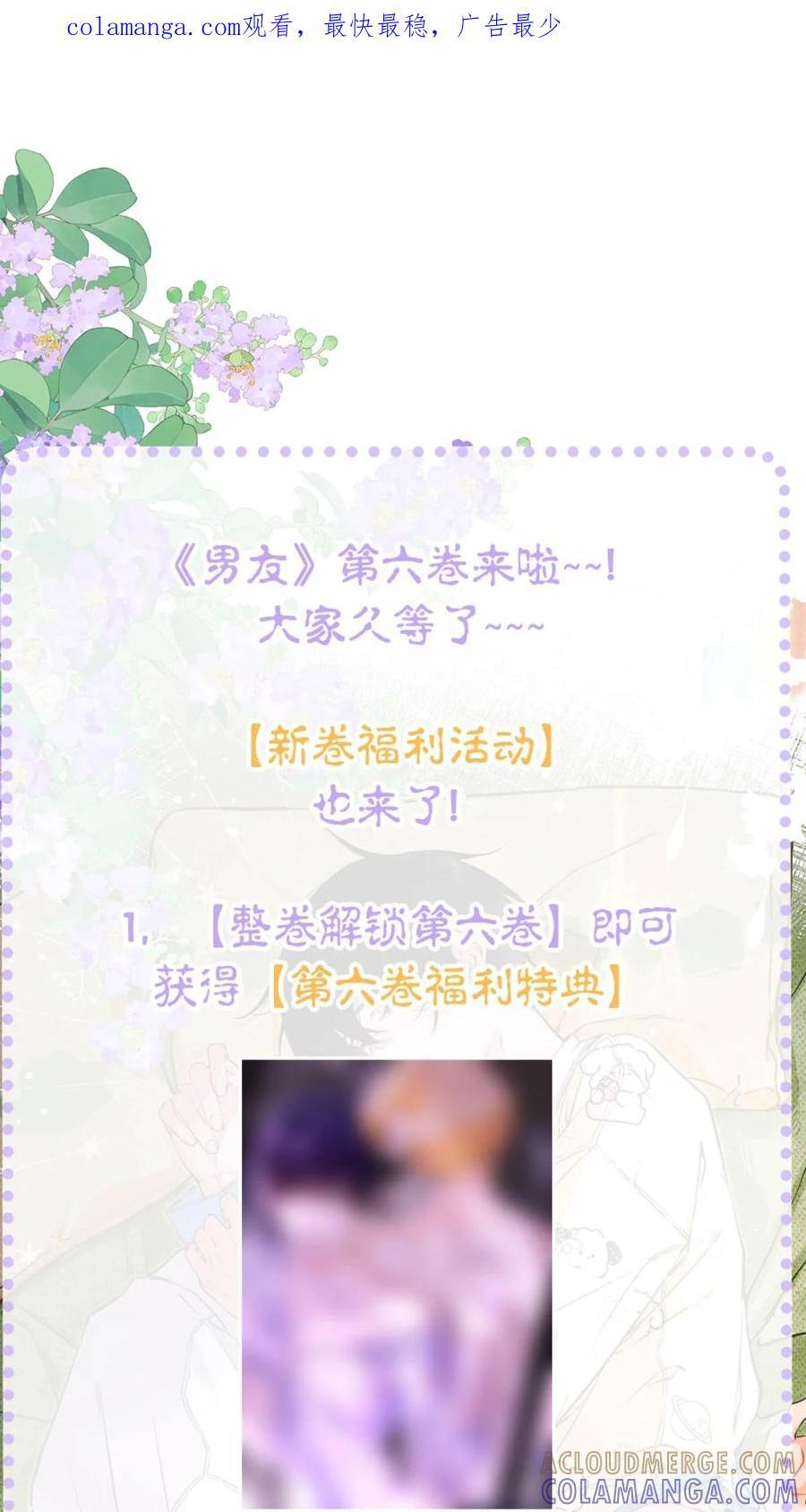 063 不那么美好的一面。 第47页