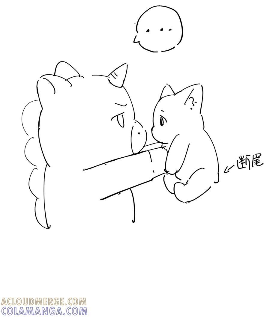 延更通知& 请假猫猫小剧场~ 第3页