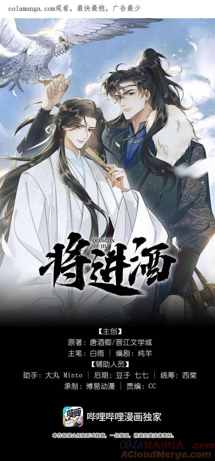 001 第一话 第1页