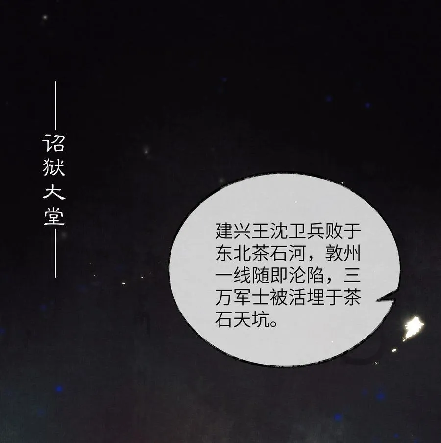 001 第一话 第2页