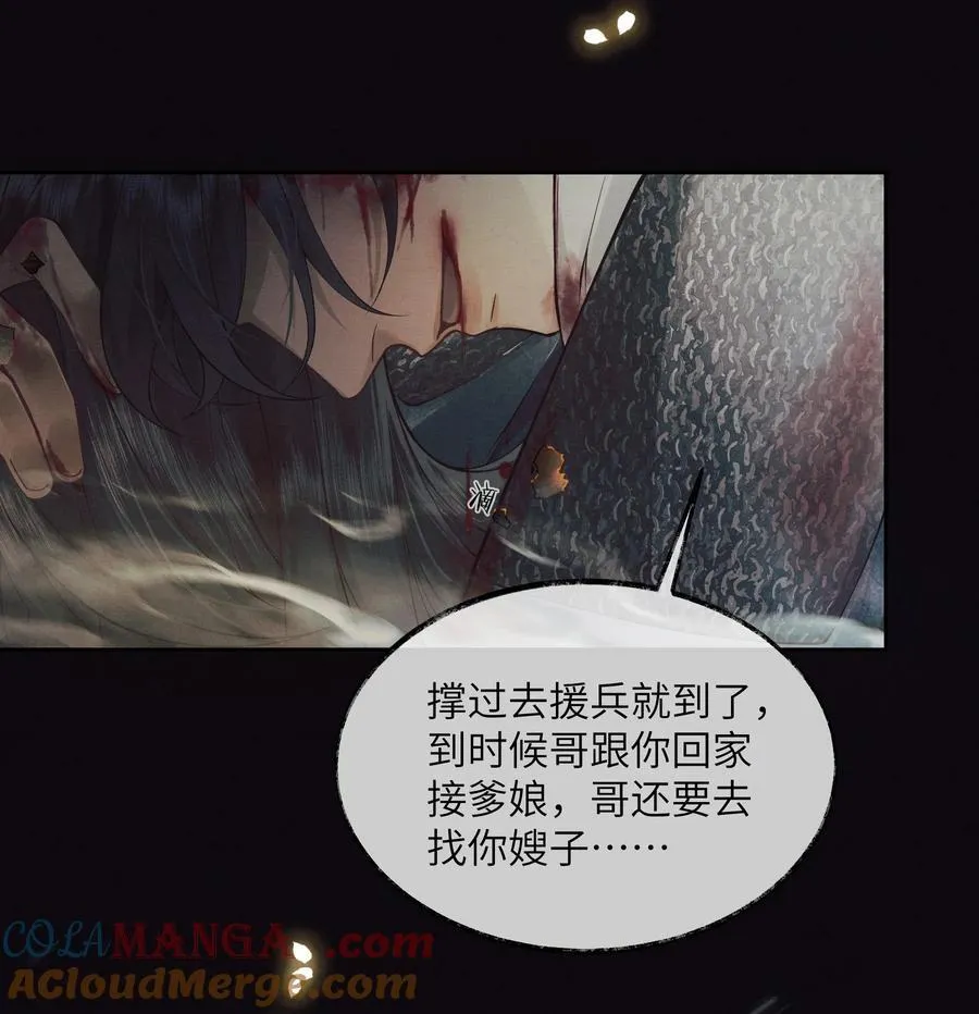 001 第一话 第28页