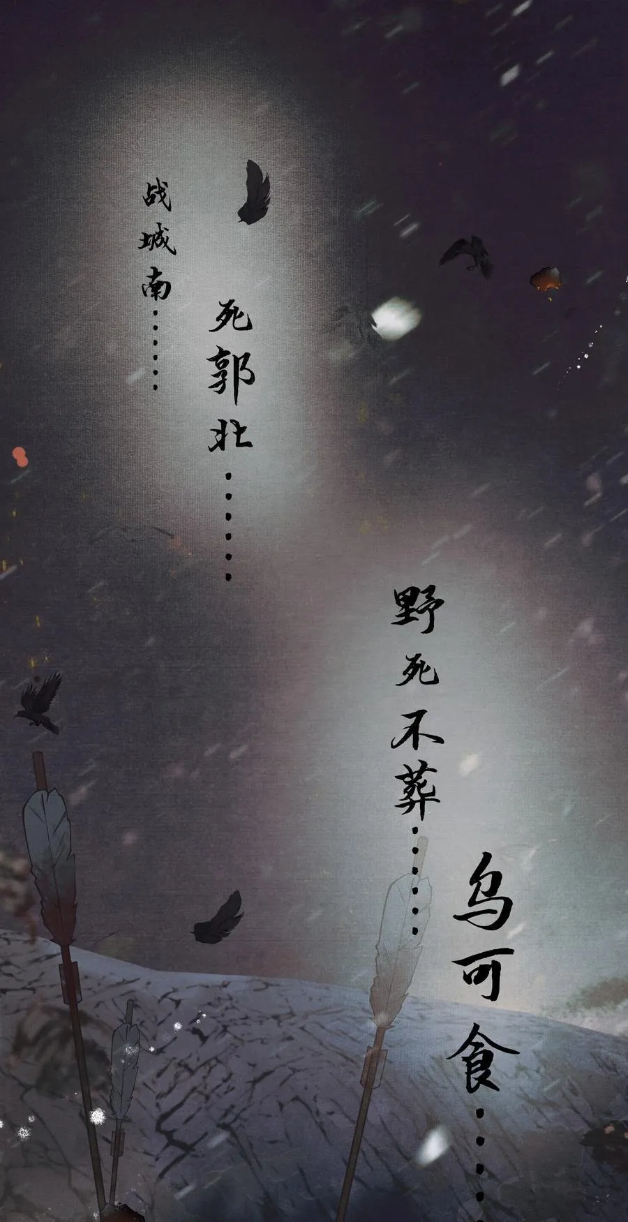 001 第一话 第30页