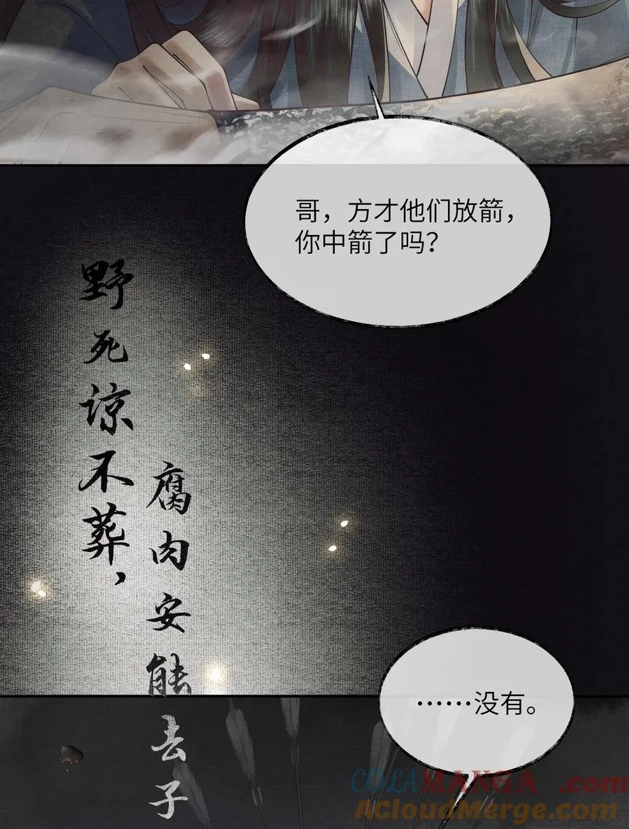 001 第一话 第34页