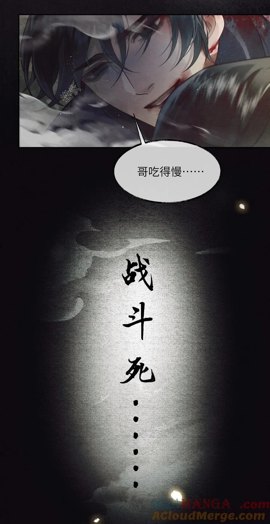 001 第一话 第37页