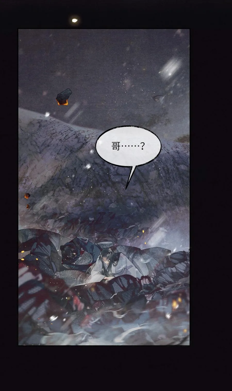 001 第一话 第39页