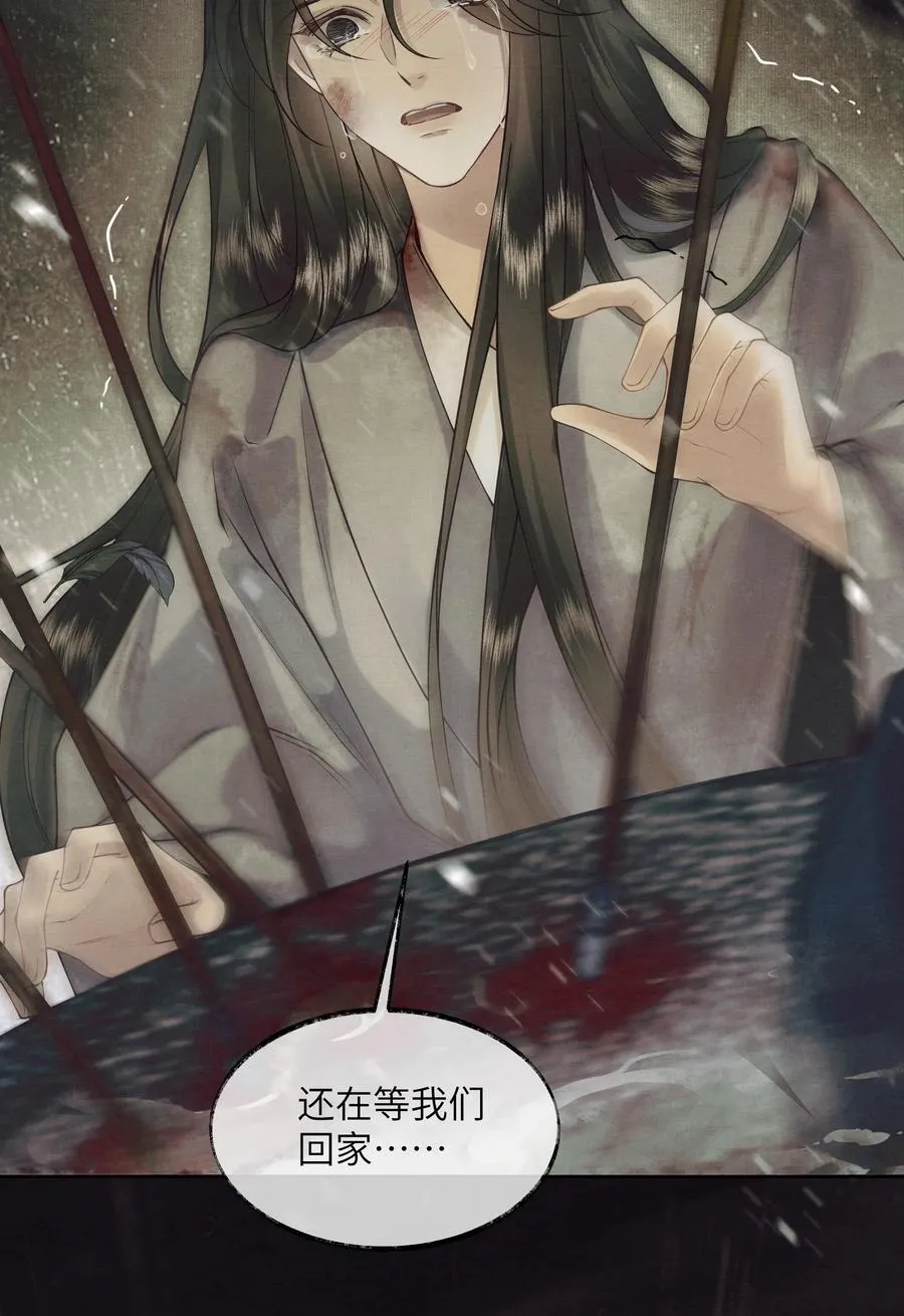 001 第一话 第45页