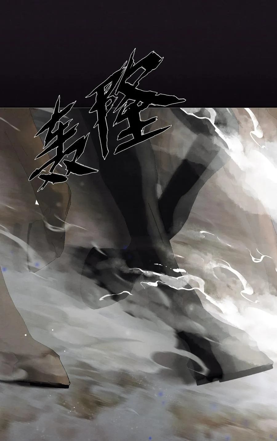 001 第一话 第48页