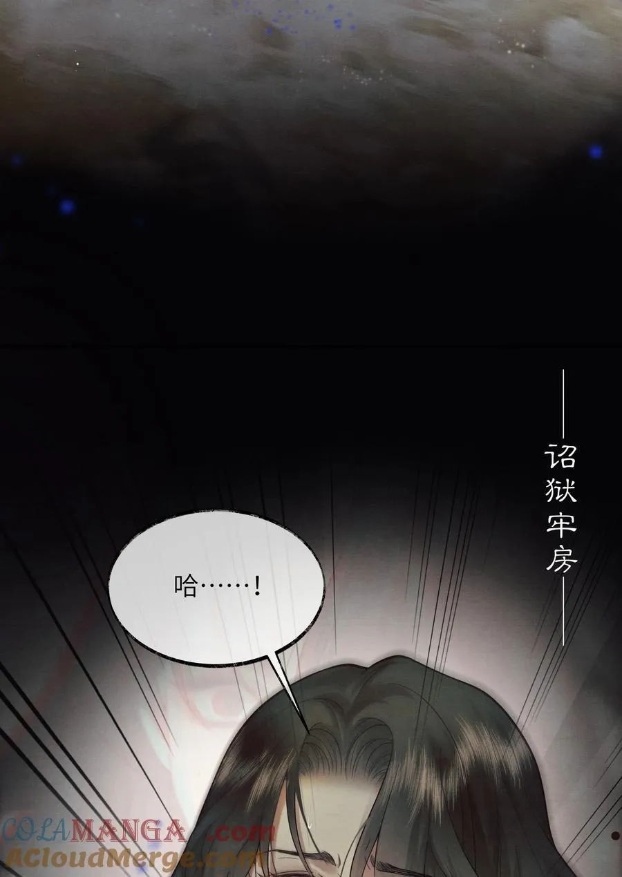 001 第一话 第49页
