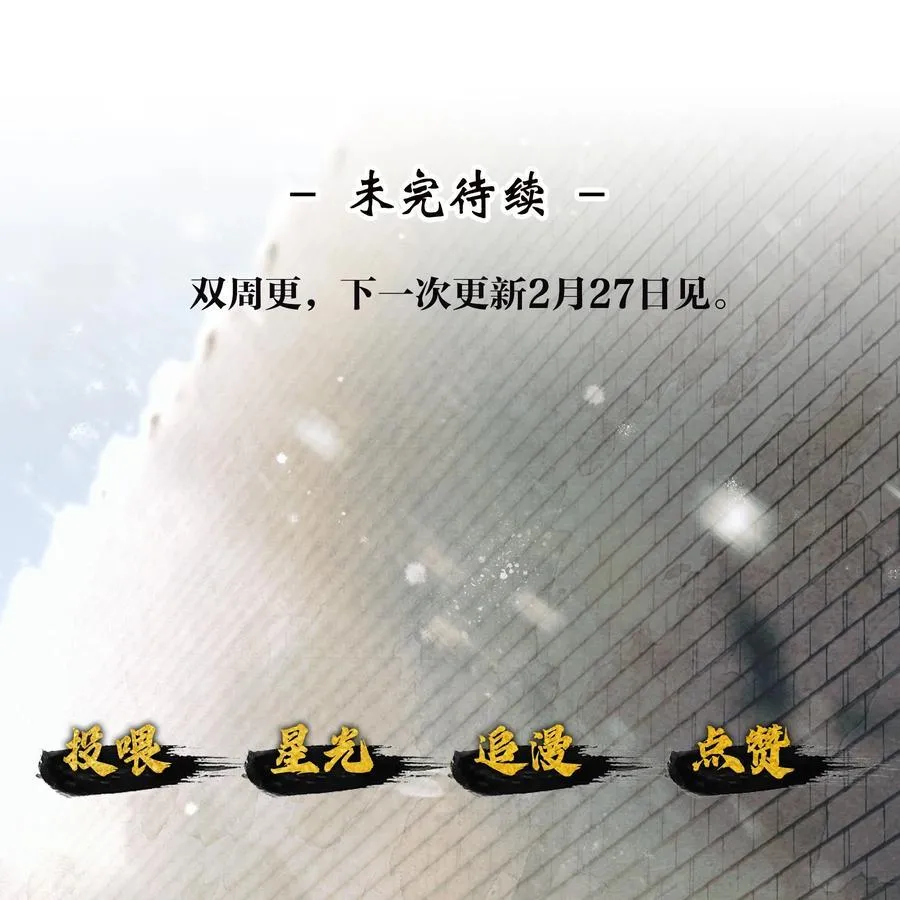 001 第一话 第53页