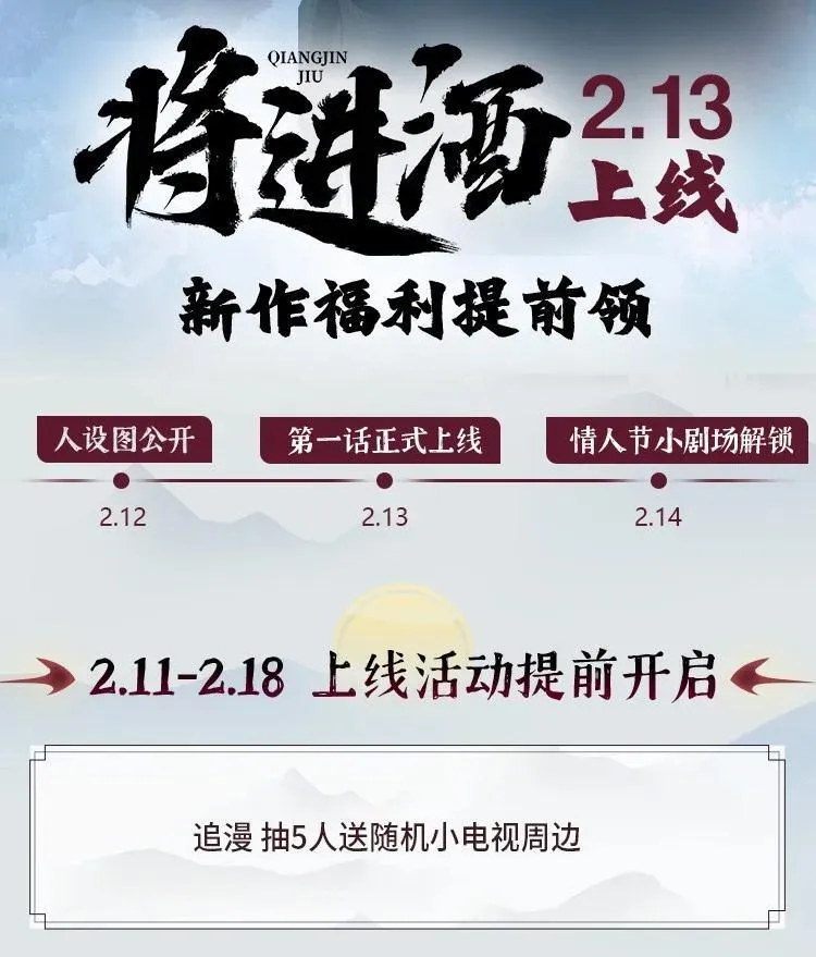 001 第一话 第54页
