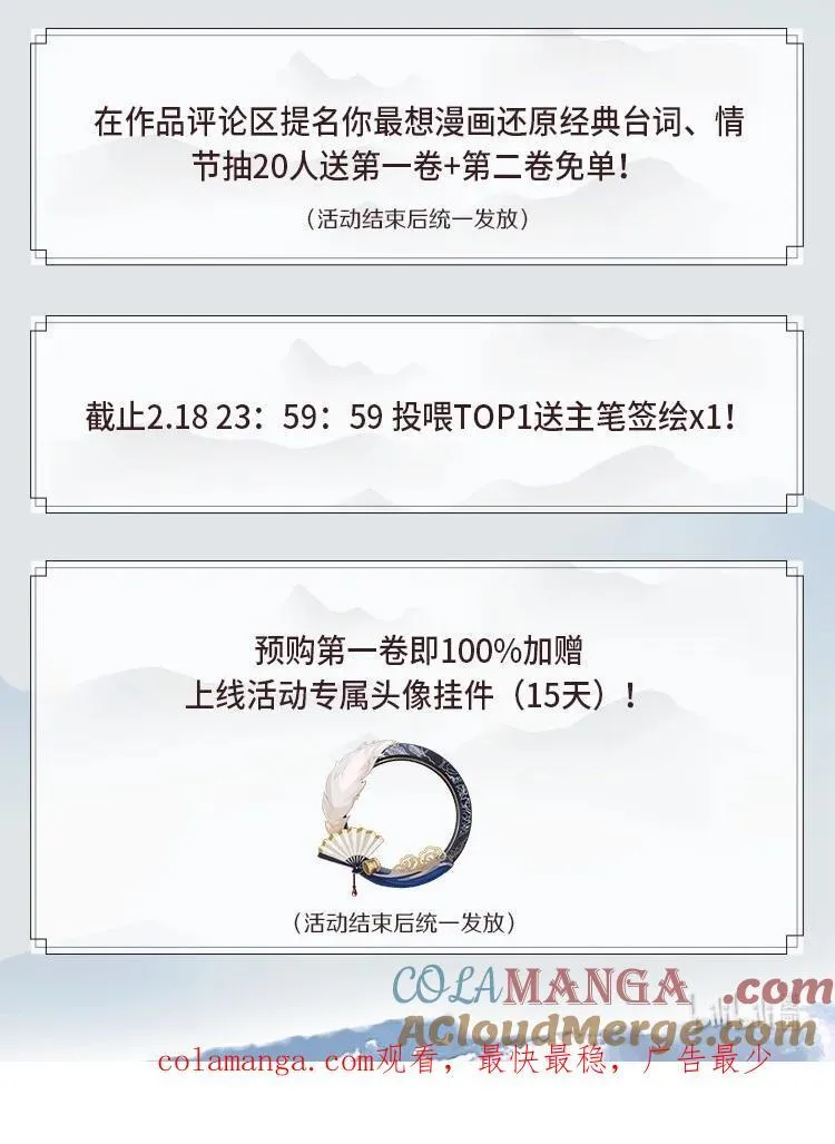 001 第一话 第55页